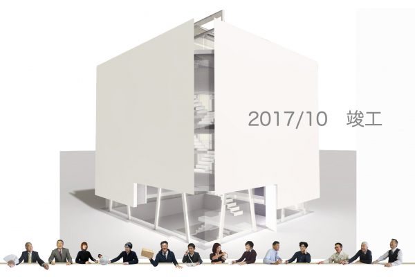 会社概要 大建設計株式会社 岐阜